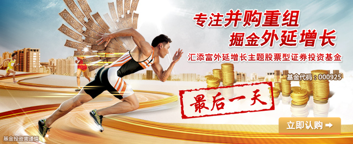 汇添富基金管理股份有限公司 -现金宝|基金|理财