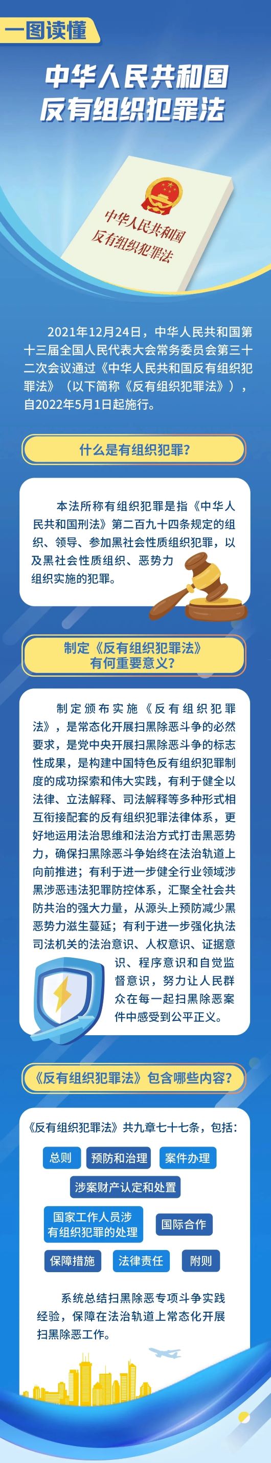 QQ鍥剧墖20240509100342.jpg