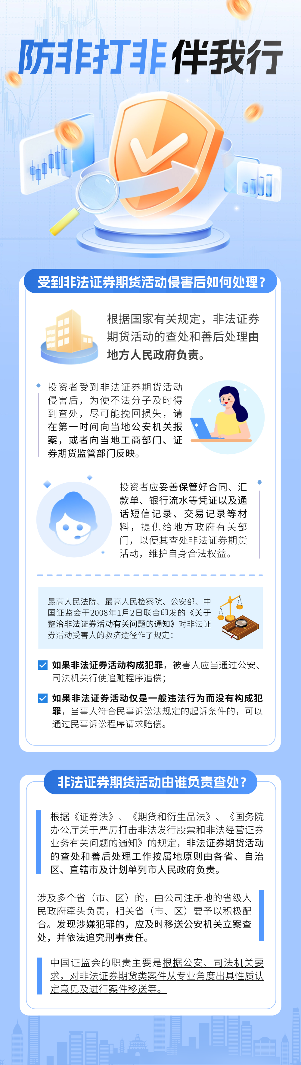 打非图像3.png
